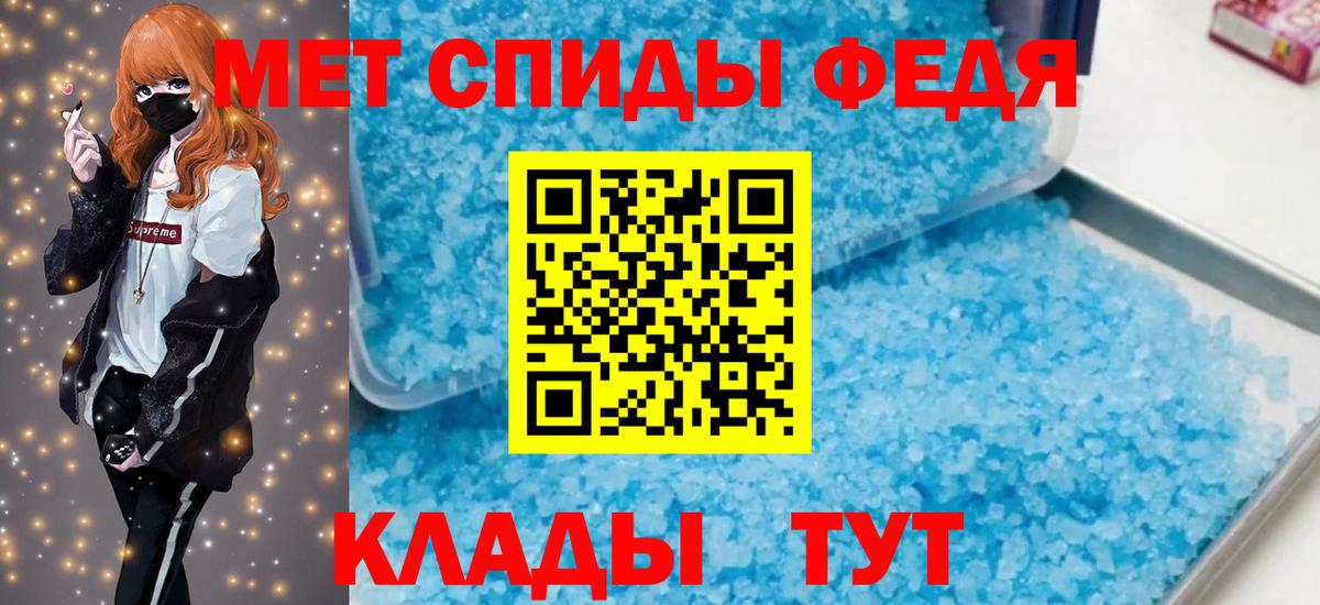 Amphetamine  Вход с VPN  Орск  АМФЕТАМИН 97% 