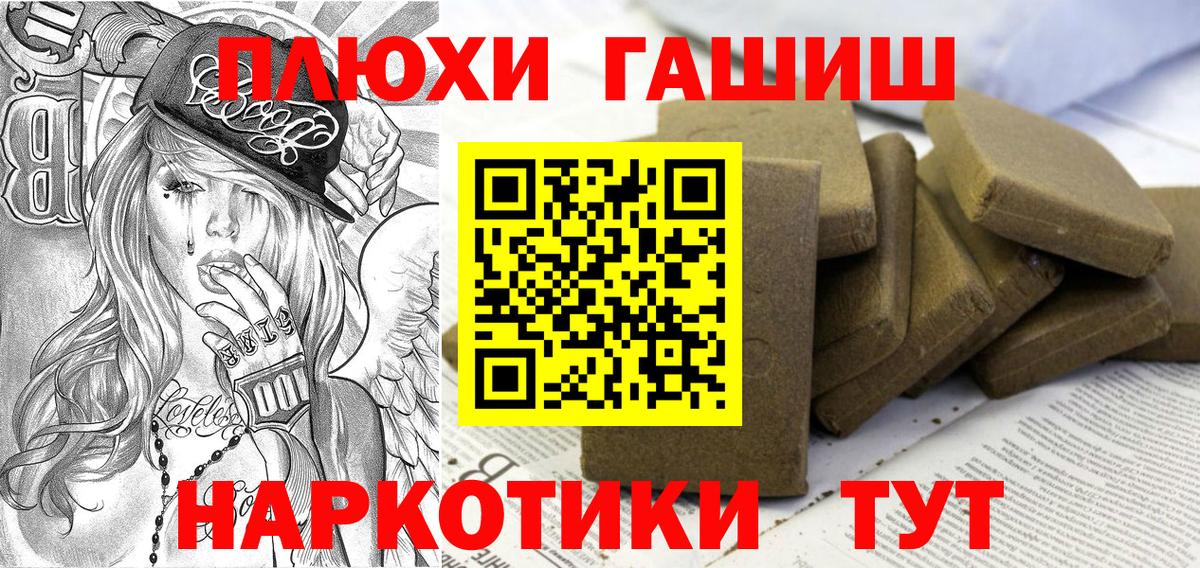 купить  сайты  Гашиш индика сатива  Вход с VPN  Орск 