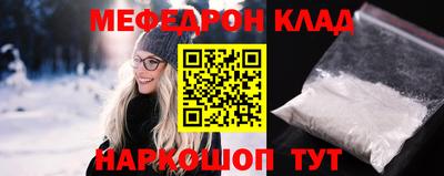 бутират Славгород