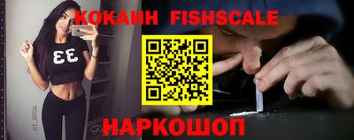 мяу мяу кристалл Сланцы