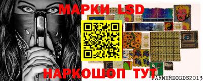 мяу мяу кристалл Сланцы
