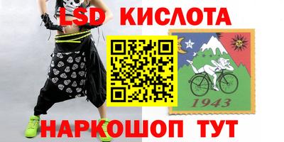 мяу мяу кристалл Сланцы