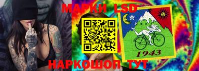 мяу мяу кристалл Сланцы