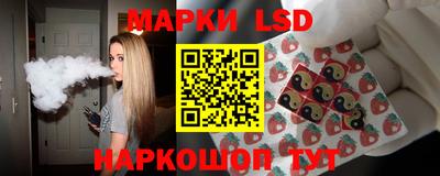 бутират Славгород