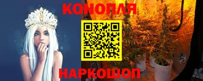 бутират Славгород