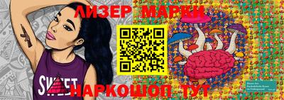 мяу мяу кристалл Сланцы