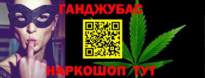 мяу мяу кристалл Сланцы