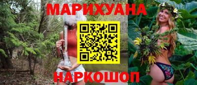 мяу мяу кристалл Сланцы