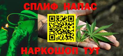 мяу мяу кристалл Сланцы