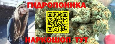 бутират Славгород