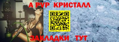 бутират Славгород