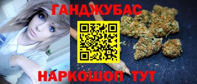 бутират Славгород