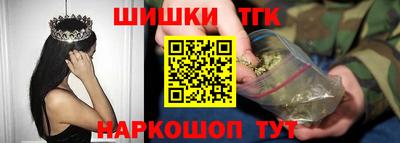 бутират Славгород