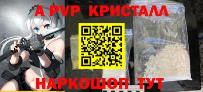бутират Славгород