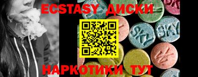 не бодяженный Славянск-на-Кубани