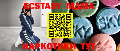 мяу мяу кристалл Сланцы