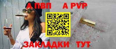 бутират Славгород