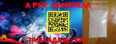 бутират Славгород