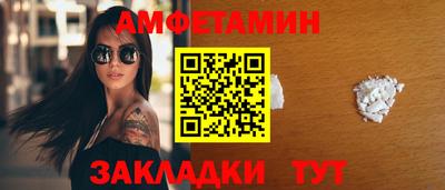 бутират Славгород