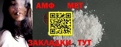 мяу мяу кристалл Сланцы