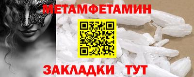 бутират Славгород