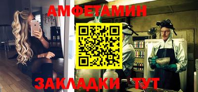 бутират Славгород
