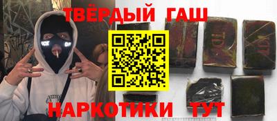бутират Славгород