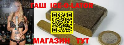 бутират Славгород