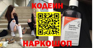 мяу мяу кристалл Сланцы