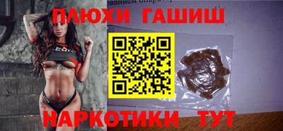 бутират Славгород