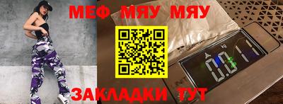 бутират Славгород