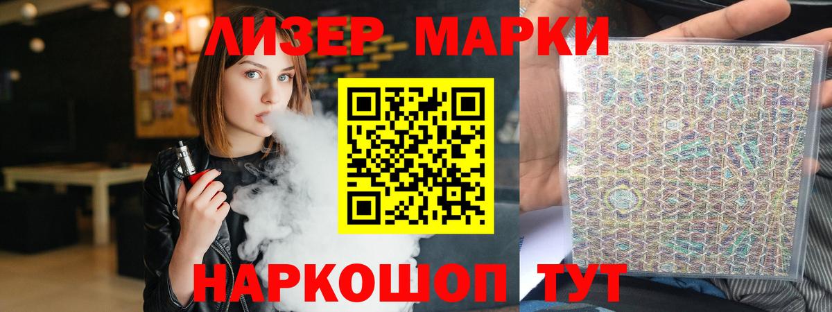 Лсд 25 экстази кислота  LSD-25 экстази кислота  Орск  Вход с VPN 