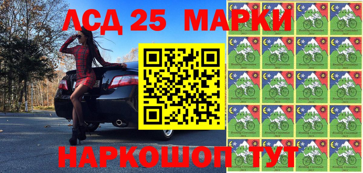 Марки N-bome 1,5мг  Марки N-bome 1,5мг  Орск  Вход с VPN 
